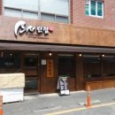 스시반점 이미지