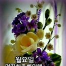월요일아침 이미지