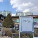 까사338(Casa338) 이미지