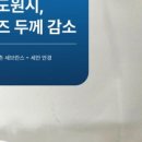 세안 안경 이미지