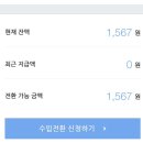 메가애드 - 수원시 권선구 구운로14번길 8-4 | 내돈내산같은)네이버 애드포스트 수익화 후기｜블로그 초보도 월 수익 만든 현실 방법