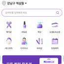 마메드네일 이미지