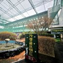 가경골프랜드 이미지