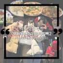 명지로 40번길L 이미지