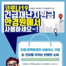 1001안경원두정점 네이버블로그