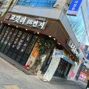 완산-88 | 전주 신시가지 삼겹살 맛집 고깃리88번지, 회식 장소 찾는다면 여기 #6