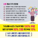 소리안보청기 이미지