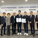 삼성동물종합병원 이미지