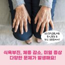 류마이준희내과의원 네이버블로그