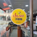 한국타이어다인 이미지