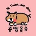 쥬뗌몽슈 이미지