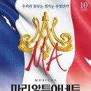 아트센타집 이미지