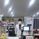 엘 약국 이미지