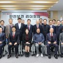 건설재해예방협회 이미지