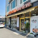 양벌리 | 경기 광주 양벌리 콩국수 맛집 이화수전통육개장, 계절메뉴 추천