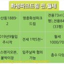 화성파크세탁 네이버블로그
