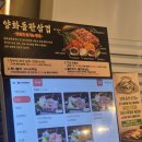 청도현대서비스 | 목동현대백화점 맛집 양화돌판삼겹 목동삼겹살 회식