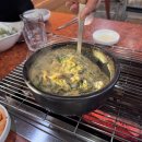 섬진강민물장어 네이버블로그