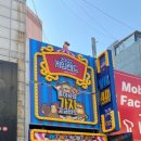 중앙게임랜드 이미지