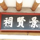 장대서원 이미지