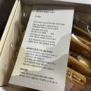 이용식농장 | 쿠키선물세트 추천! 울산특산물 '십리곳 샌드쿠키'