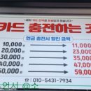 골드워시 원흥점 이미지