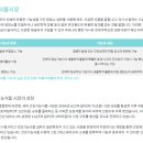 농업회사법인 그린바이오 주식회사 이미지