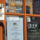 원:더풀 - 사상구 대동로 94 | 대전 중구 더풀타로에서 일년전체운세 타로 본 후기