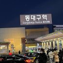 달구호떡 이미지