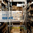 용인어반공인중개사사무소 이미지