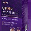 뉴트리룸