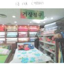 왕산로-6 이미지