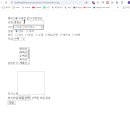 10-16 값 전달 연습 숙제 이미지