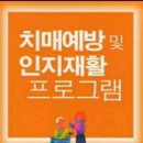 대흥아파트경로당 이미지