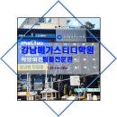 강남메가스터디팀플전문관독서실 | [서울 서초구]강남메가스터디학원 팀플전문관