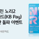 커피노리