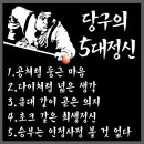 ☆ 대방역 프로당구클럽 당구모임 (2월7일 화요일 오늘저녁 7시부터 ~ 대방역 6번출구 바로앞 프로당구클럽 당구장 ) 이미지