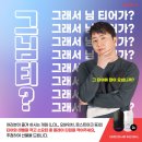 그 레벨에 잠이오니 이미지