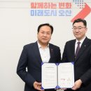 오산시청 이미지