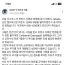 팔-이 전쟁 관련 뉴스 몇 가지 이미지