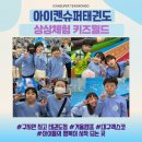 신영유치원,어린이집