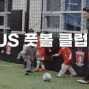 제이에스축구클럽