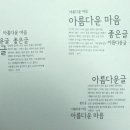 정영용 이미지