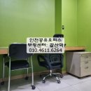 갈산역 4번 출구 네이버블로그