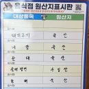 경북 청송 현지인 맛집 울릉도순대국밥 본점 방문 후기