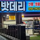 82자동차배터리교체출장밧데리