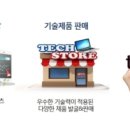 (주)코리아서비스 이미지