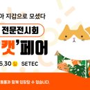 세계로 동물병원 이미지