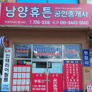 혜안행정사사무소 이미지