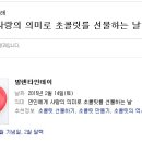 하이눈 안경원 이미지